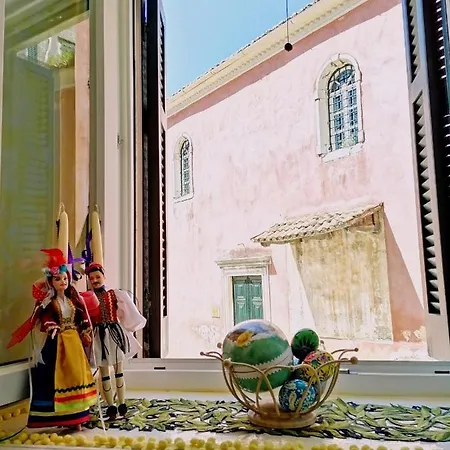 Venetian Well Cozy Corfu Old Town * Corfu (city)
